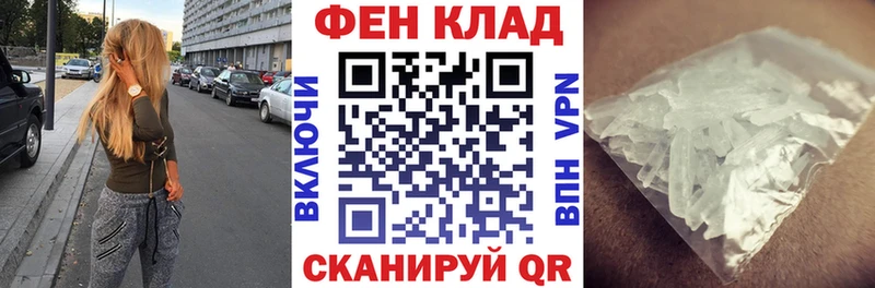 АМФ 98%  Купить где  Называевск 