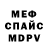 АМФЕТАМИН Розовый Lucinda Iris