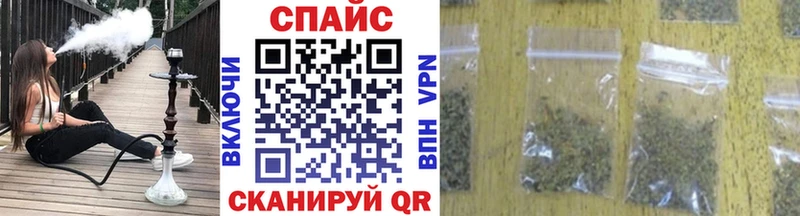 Купить закладки  Называевск  БУТИРАТ GHB 