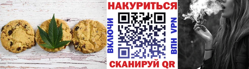 Cannafood марихуана  Купить где  Называевск 