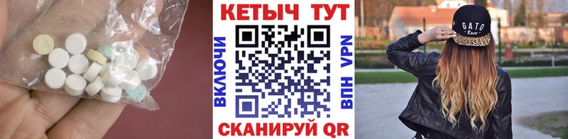 Кетамин ketamine  Купить где  Называевск 