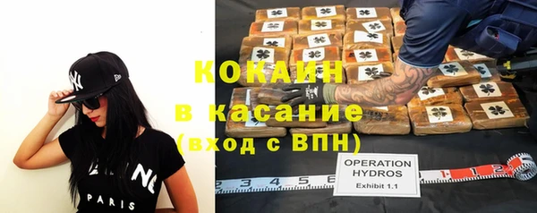 амфетамин Красноперекопск