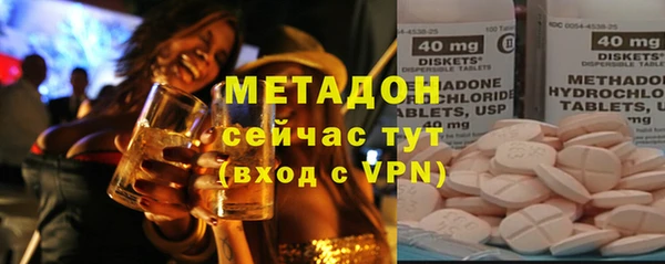 амфетамин Красноперекопск