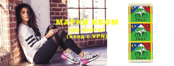 mdma Краснослободск