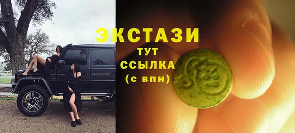 mdma Краснослободск