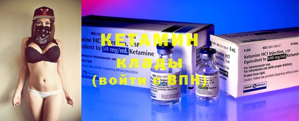 mdma Краснослободск