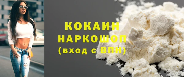 spice Краснотурьинск
