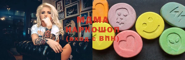 mdma Краснослободск