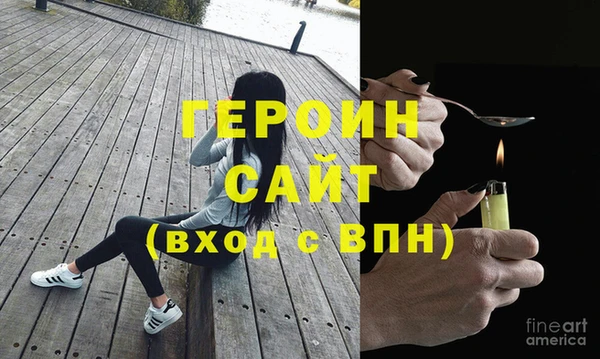 spice Краснотурьинск