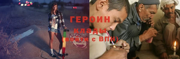 марки lsd Кулебаки