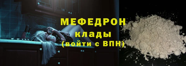 амфетамин Красноперекопск