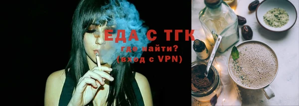 амфетамин Красноперекопск