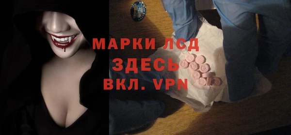 spice Краснотурьинск