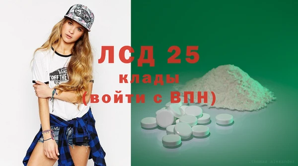 амфетамин Красноперекопск