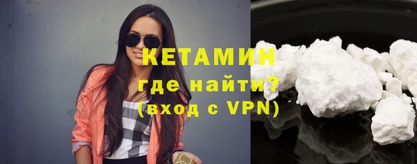 амфетамин Красноперекопск