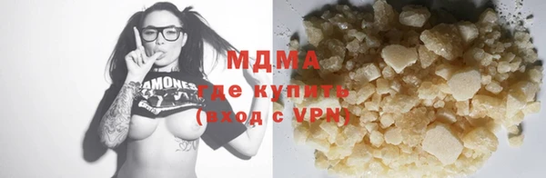 mdma Краснослободск