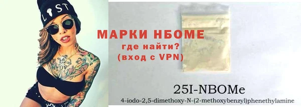 spice Краснотурьинск