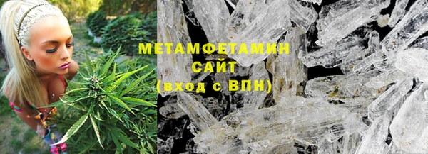 амфетамин Красноперекопск