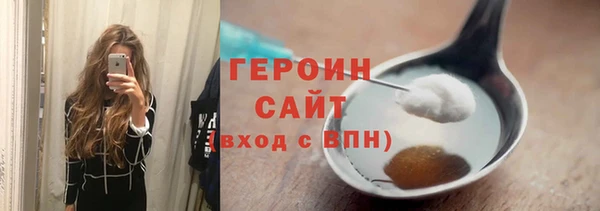 амфетамин Красноперекопск
