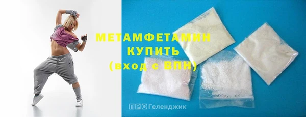 амфетамин Красноперекопск