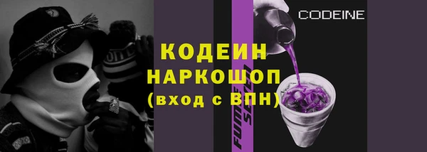 марки lsd Кулебаки