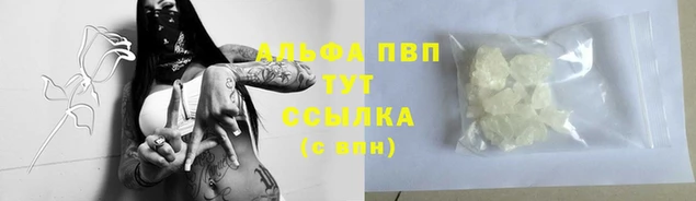 амфетамин Красноперекопск