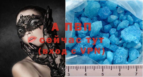 амфетамин Красноперекопск