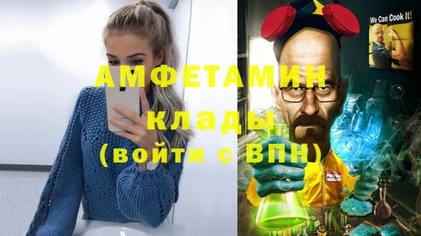 spice Краснотурьинск