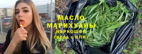 молекула духа Куйбышев