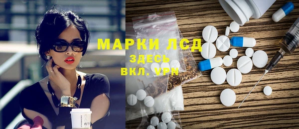 spice Краснотурьинск