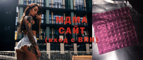mdma Краснослободск