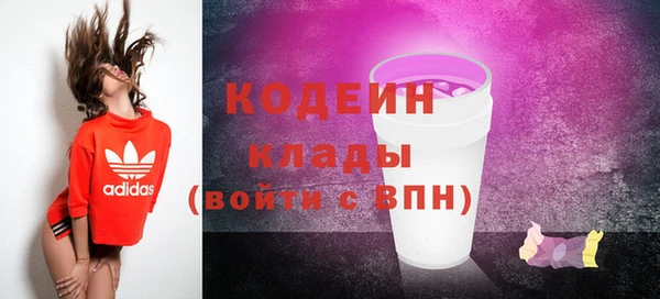 амфетамин Красноперекопск