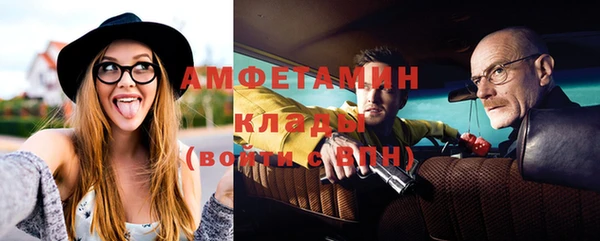 амфетамин Красноперекопск