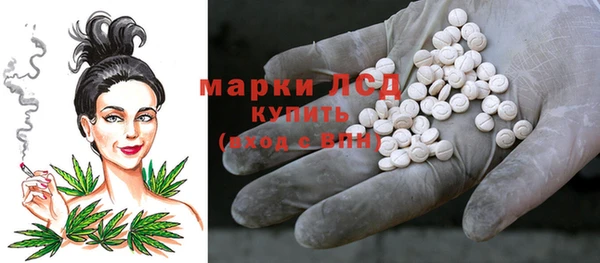 spice Краснотурьинск