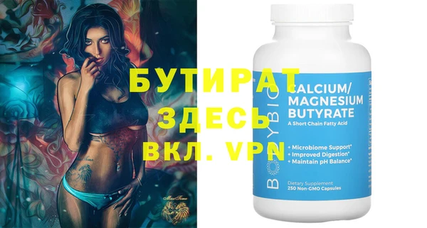 mdma Краснослободск