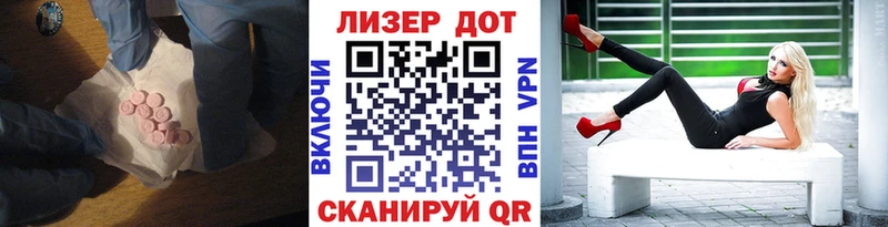 Купить закладки Называевск Лсд 25 экстази ecstasy