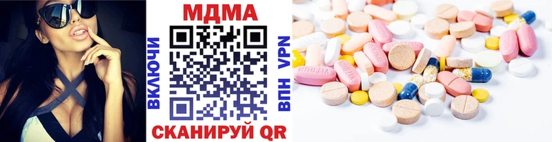 MDMA молли Купить где Называевск