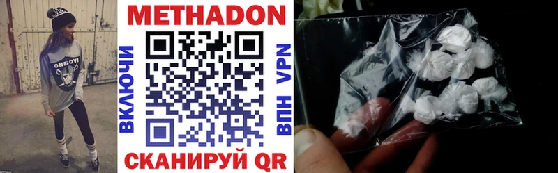 Купить закладки  Называевск  Метадон methadone 