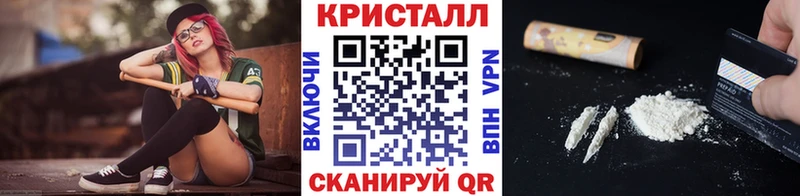 Купить  Называевск  Метамфетамин витя 